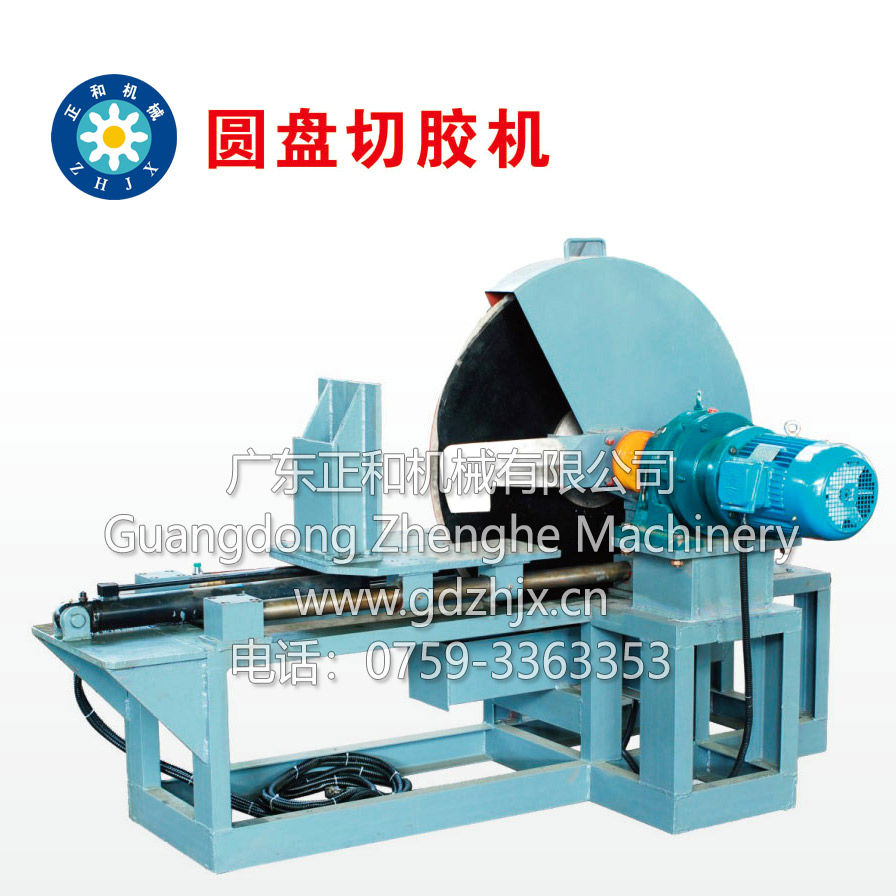 橡膠初加工機械_廣東正和機械