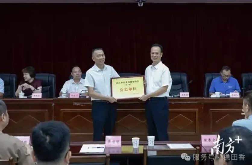 熱烈祝賀湛江農業(yè)機械化協(xié)會成立！正和機械董事長吳有明當選會長