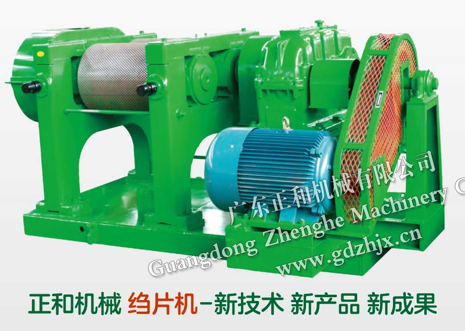 縐片機(jī)、碎膠機(jī)、打包機(jī)采購(gòu)報(bào)價(jià)與質(zhì)量服務(wù)是否合理如何評(píng)判