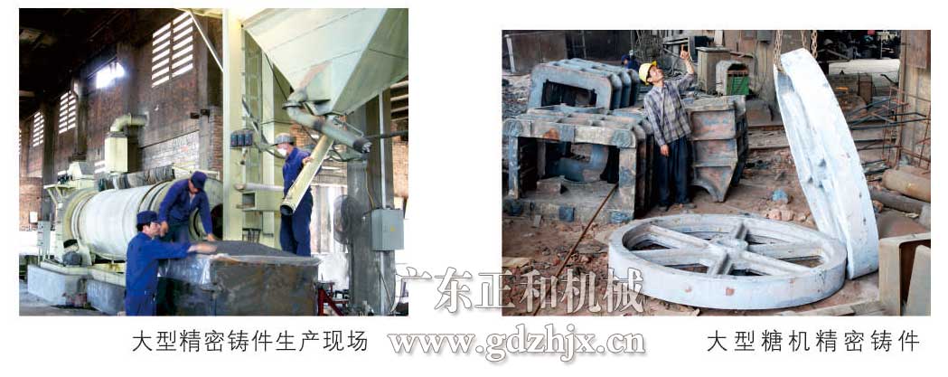 大型精密鑄造件生產(chǎn)現(xiàn)場(chǎng)-正和機(jī)械