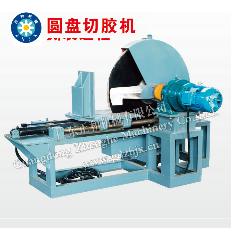 膠團切碎機-正和機械-膠團預(yù)碎機