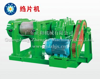 橡膠加工設(shè)備哪家好，廠家直供，價(jià)格公道